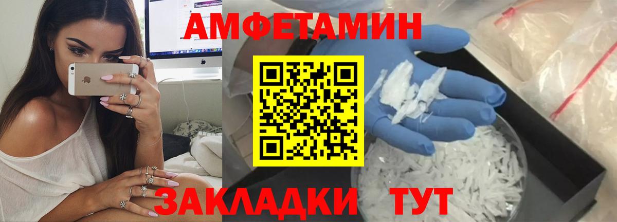 Якутск  АМФ  Вход с VPN  АМФ Розовый 