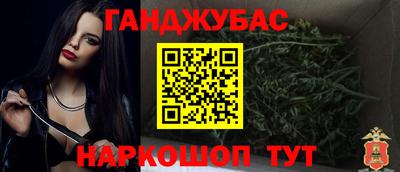 гашиш Будённовск