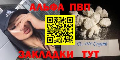 кокаин VHQ Бугуруслан