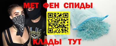 мефедрон Краснокаменск