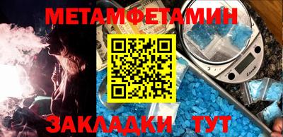 кокаин VHQ Бугуруслан
