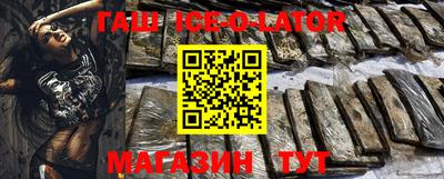 гашиш Будённовск
