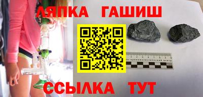 меф Краснознаменск