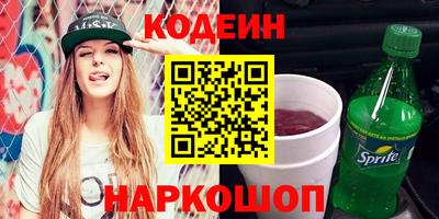 гашиш Будённовск