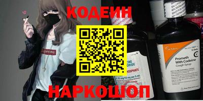 кокаин колумбия Краснодар