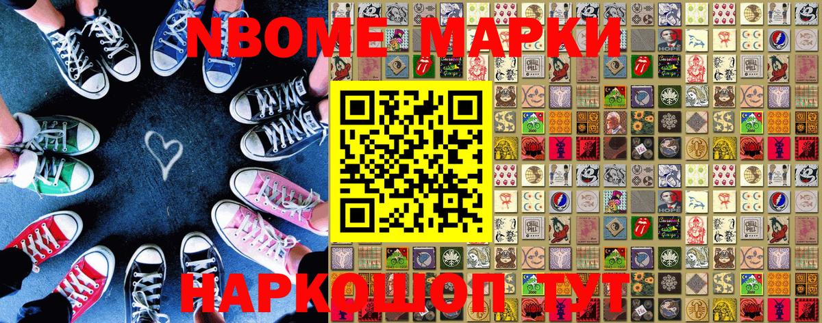 Каннабис  ГАШ  Якутск  Cocaine  МЕФ   Вход с VPN 