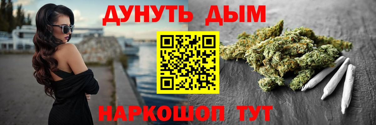 Каннабис VHQ Якутск